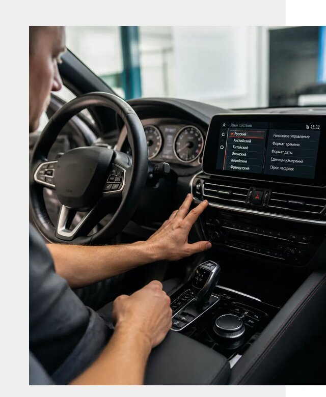 Русификация новых автомобилей в Шебекине по цене 15272 р. | ФастМобиль-Шбк
