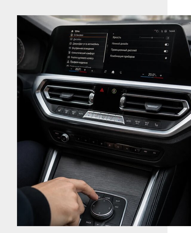 Русификация мультимедиа BMW в Шебекине от 7636 р. | ФастМобиль-Шбк