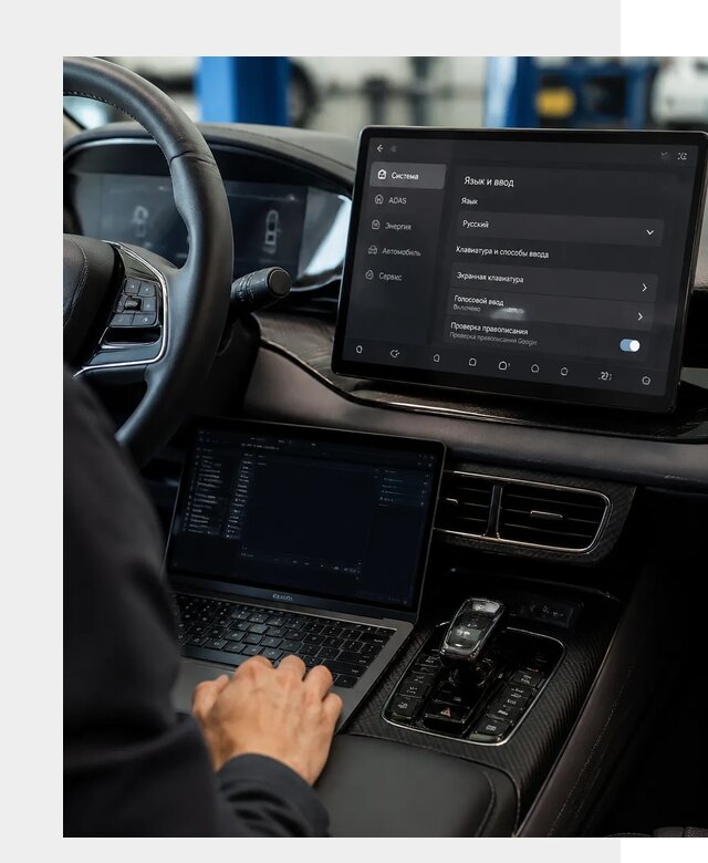 Русификация BYD в Шебекине по цене от 15170 р. | ФастМобиль-Шбк