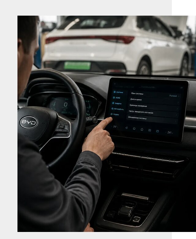 Русификация BYD E2 в Шебекине от 15170 р. | ФастМобиль-Шбк под ключ