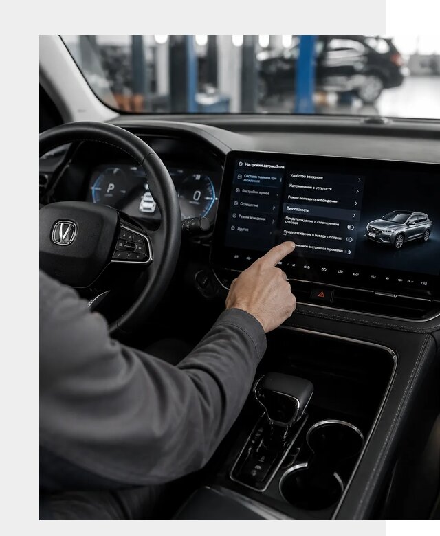 Русификация Changan в Шебекине по цене от 6618 р. | ФастМобиль-Шбк