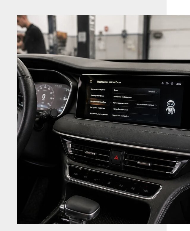 Русификация Changan CS75 в Шебекине по цене от 6618 р. | ФастМобиль-Шбк