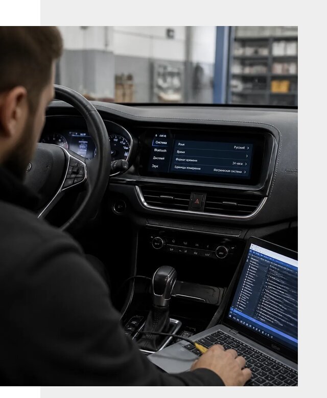 Профессиональная русификация Changan CS75 под ключ в Шебекине