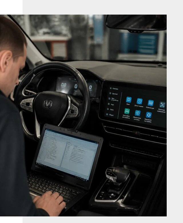 Русификация Changan X5 под ключ для автовладельцев в Шебекине
